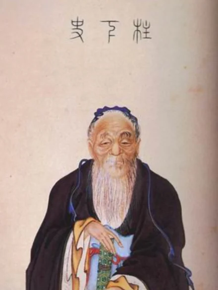 Laozi